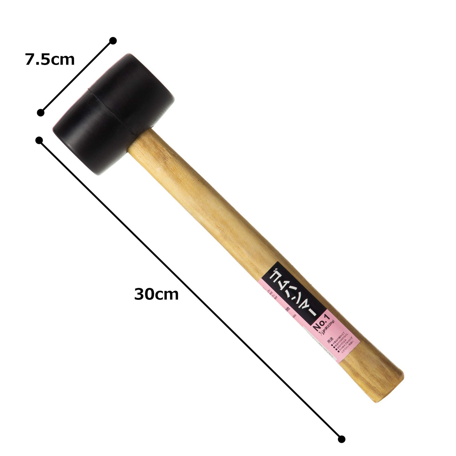 YOUING Rubber Hammer 1/2P