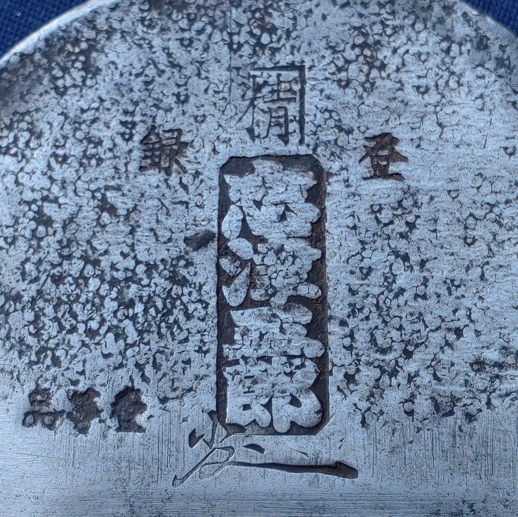 Kane Sei Shizugoro Hirakanna 72 mm Blade 305 mm Body Japanese Tool Hand
