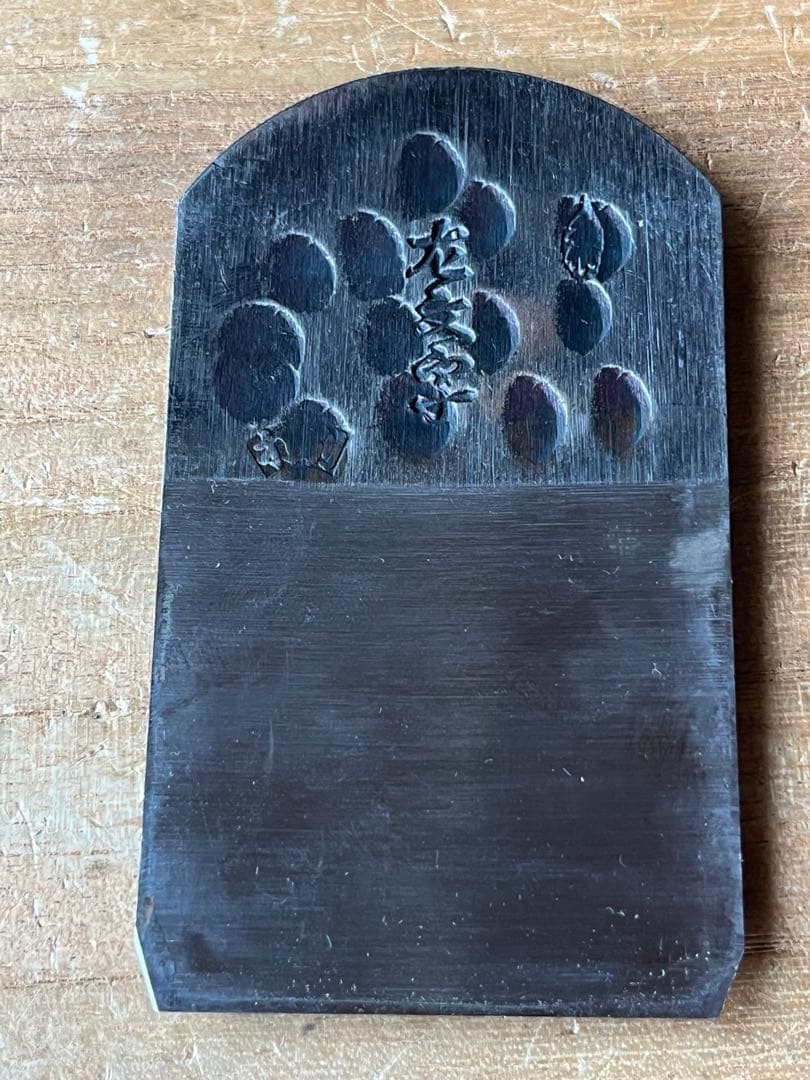 Yamaguchi Fusaichi Samonji Kanna Japanese Smoothing Hand Plane 65mm Unused