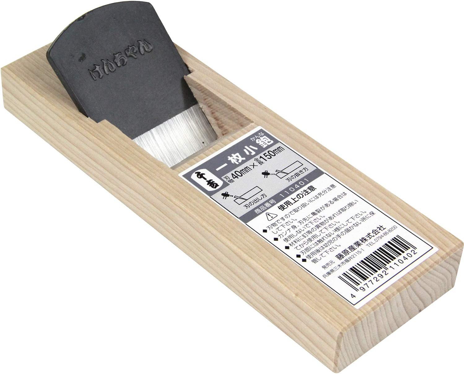 Japanese Wood Block Plane KANNA 40mm Carenter’s Tool Double Edge