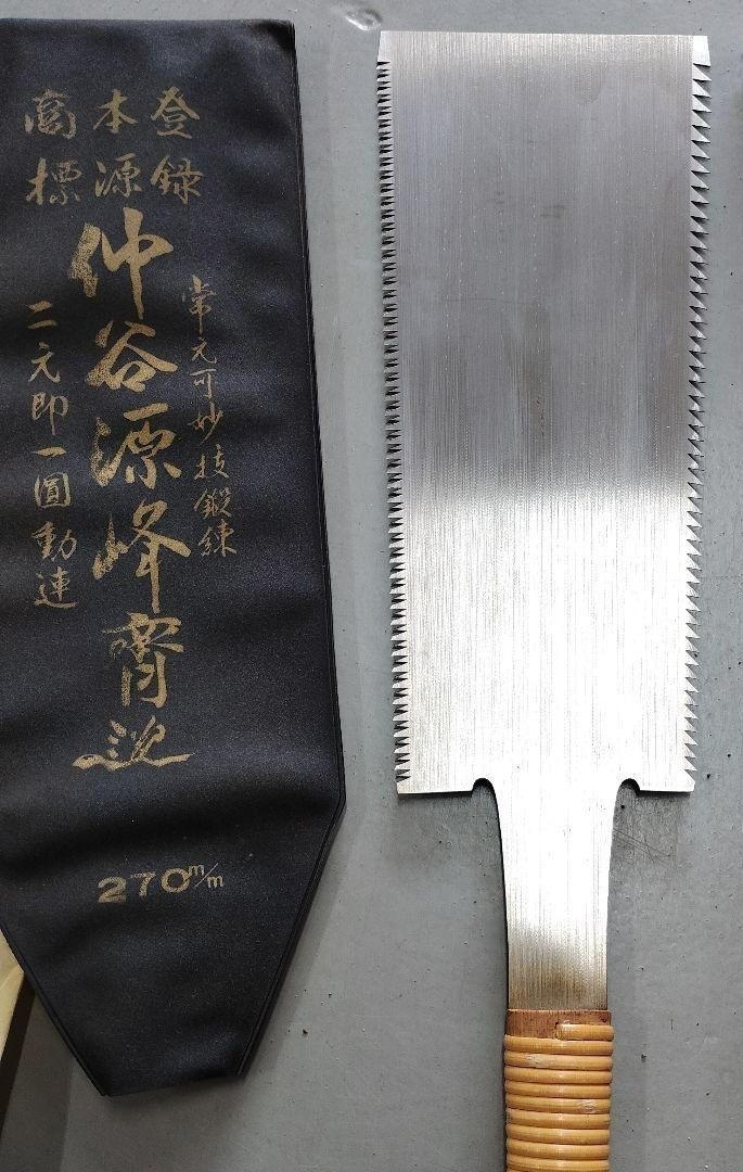 Unused Japanese Hand Saw Carpentry Pull Blade Tool Nokogiri 270mm Genhosai F/S