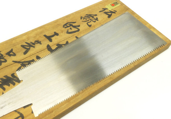 Japanese Traditional Craft Hand Saw Carpentry Pull Blade Tool Nokogiri Unused