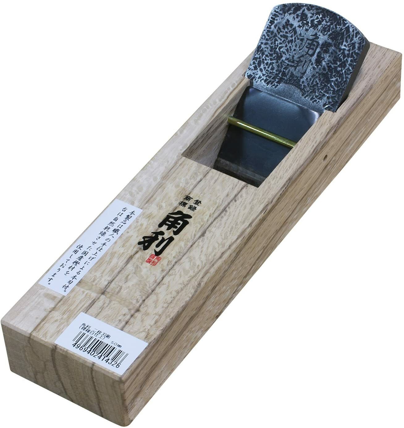 KAKURI Japanese KANNA 2 blade Plane 50mm Wood Block Plane JAPAN Import #ii0