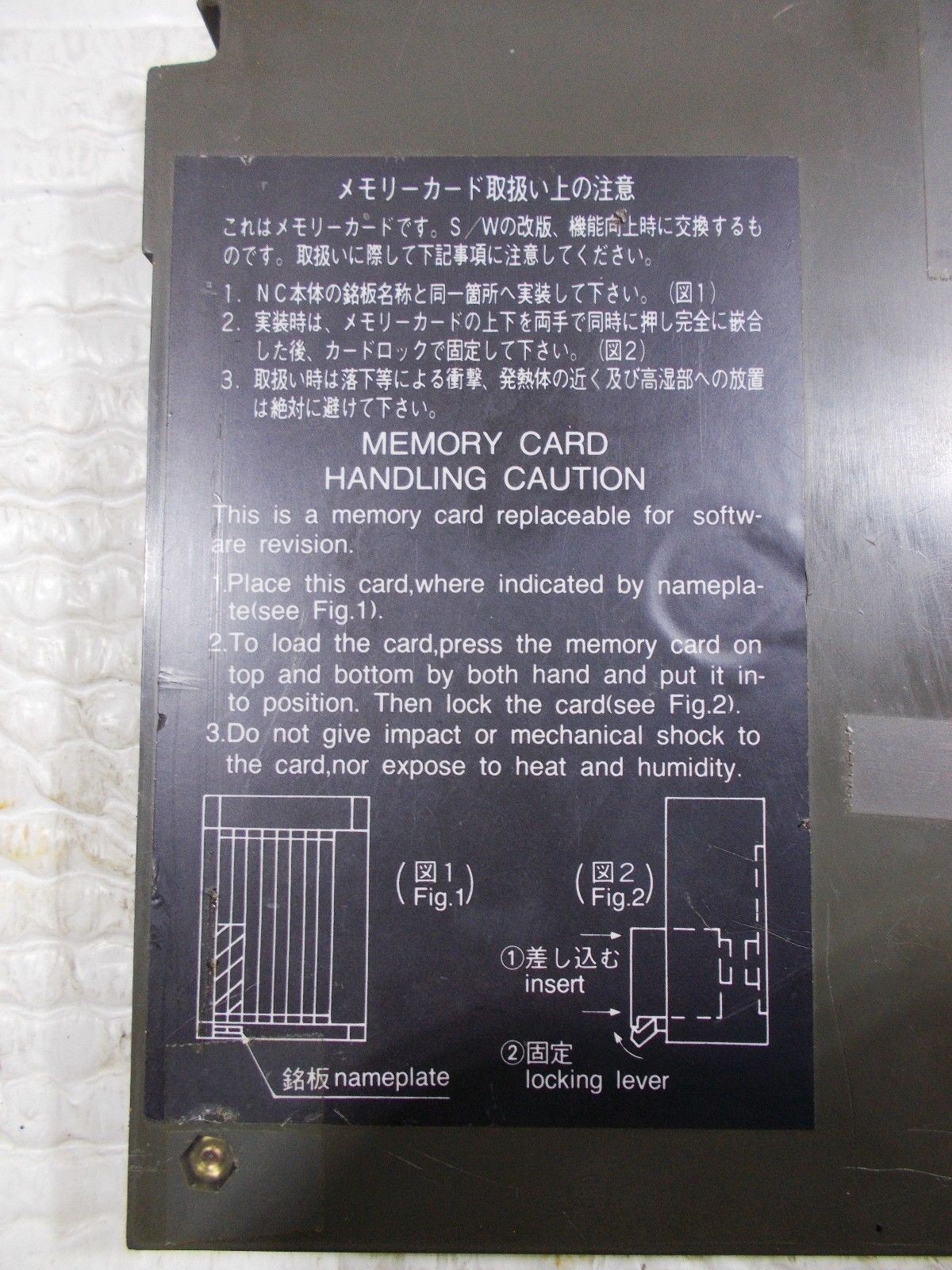 Mitsubishi Electric MC419-2 MEM-A0 Memory Card Mazatrol