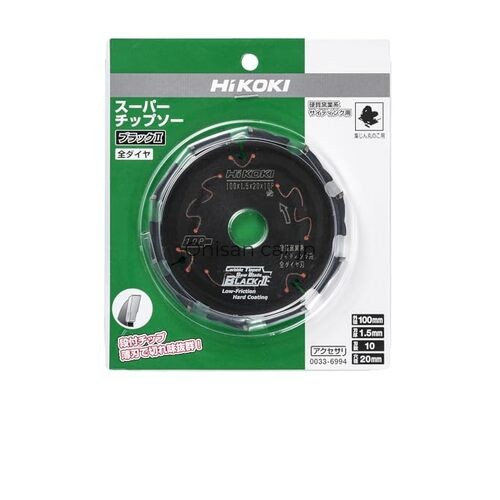 NEW HiKOKI Super Tip Saw All Diamond Black II for Hard Ceramic Siding Outer