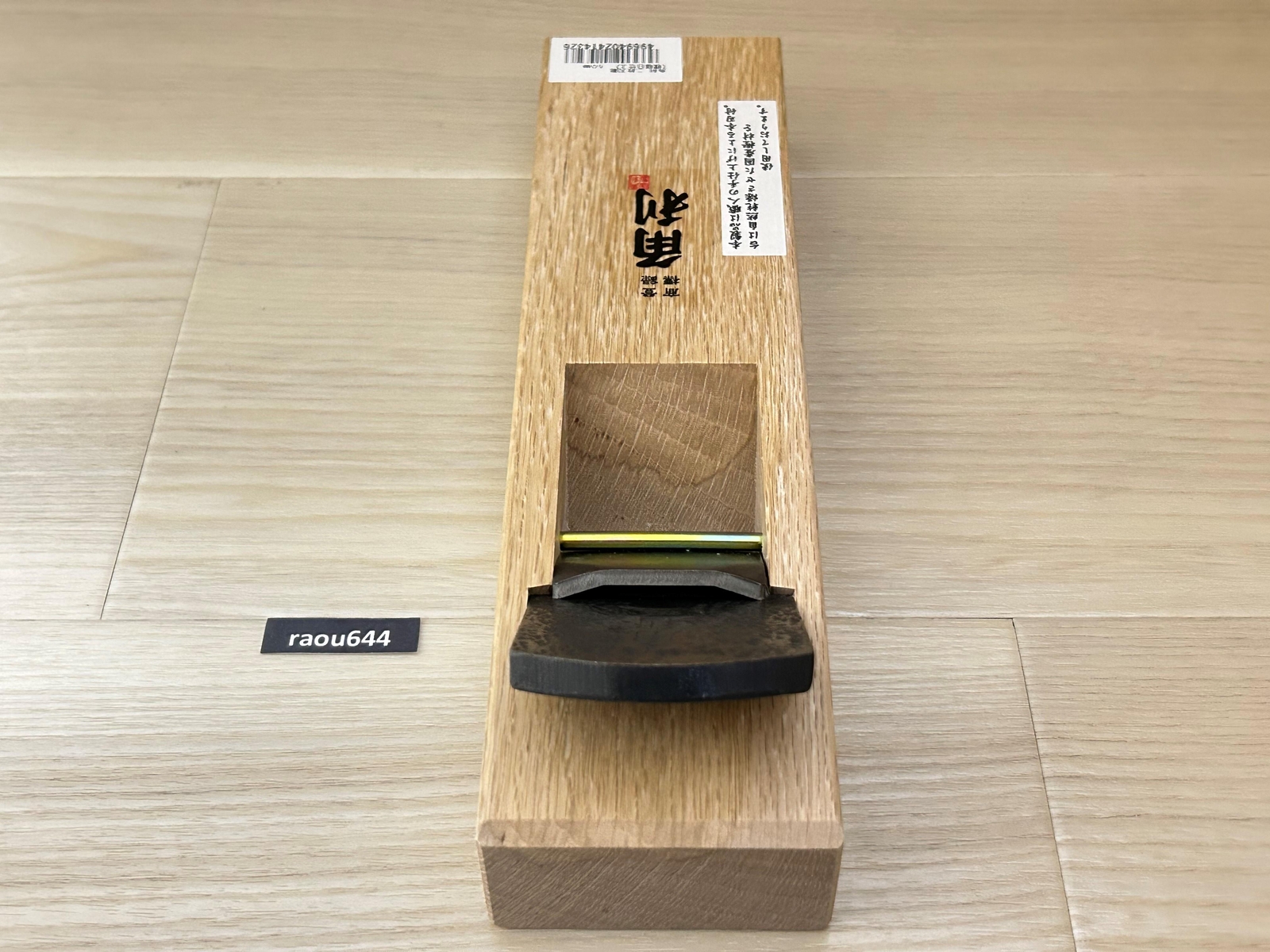 KAKURI 50mm KANNA Japanese Wood Block Plane Carpenter’s Tool Double Edge DIY