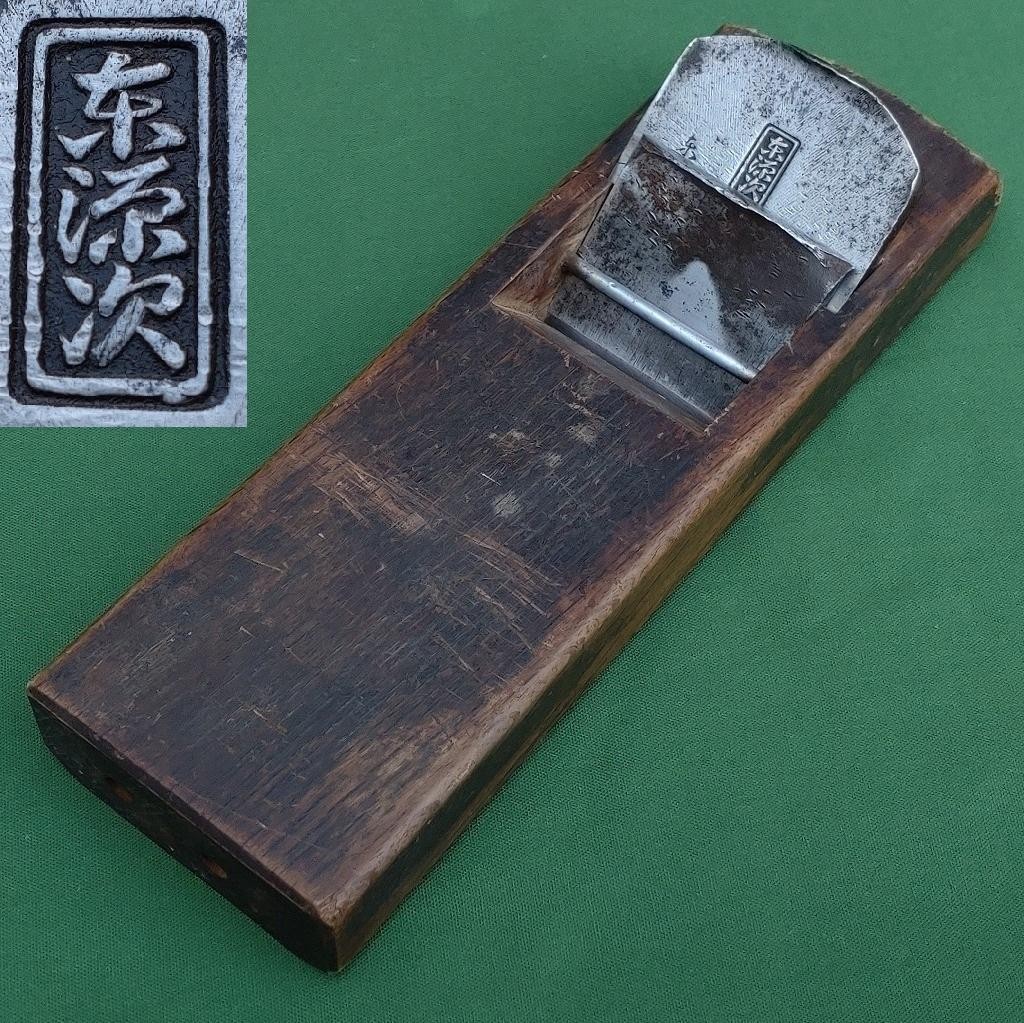 Japanese Hand Plane Kanna Higashigenji Higashisumibito 72mm Sunpachi Used