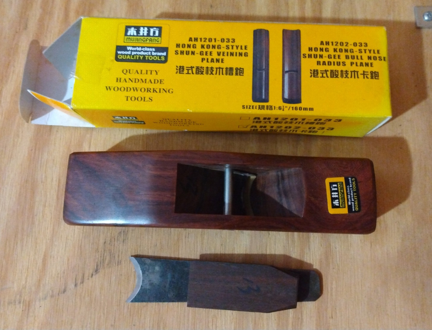 NEW SET OF 8 Mujingfang Shun-Gee Bull Nose Radius Planes (1/4″ thru 1″)