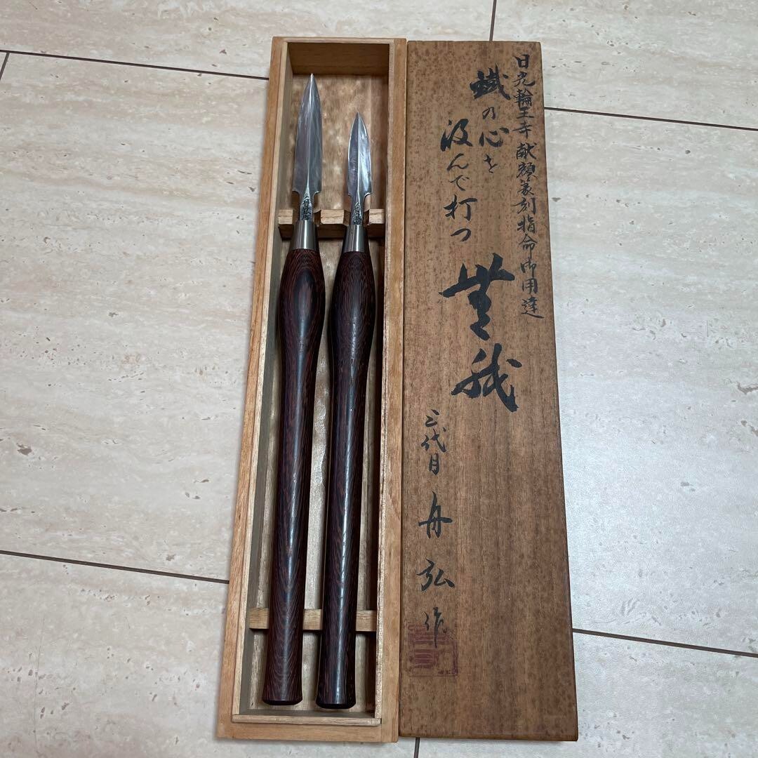 Funahiro Yari Kanna Japanese Hand Plane Set of 2 Unused