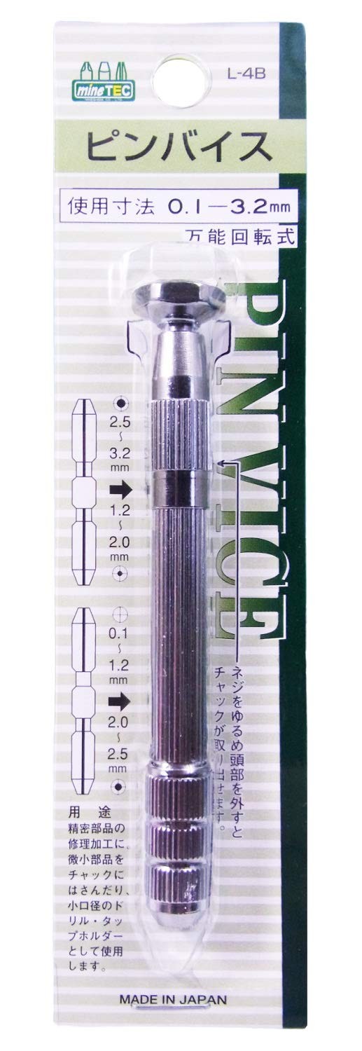 Mineshima Pin Vise 0.1mm-3.2mm Hobby Tool L-4B