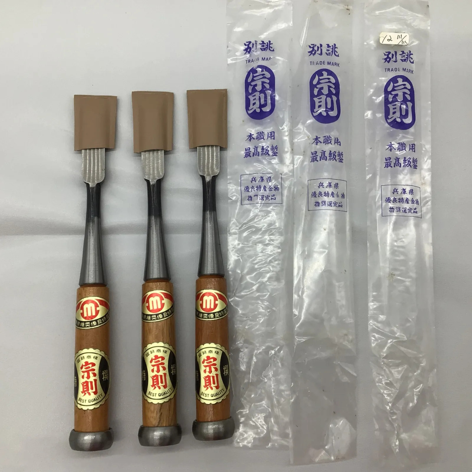 Munenori Japanese Chisel Set 12mm 3 Piece Woodworking Tool Japan