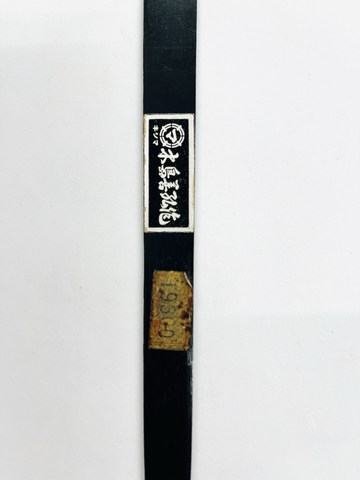 Japanese Unused Kijima High Grade Saw’s Blade double-edged 240mm 1124