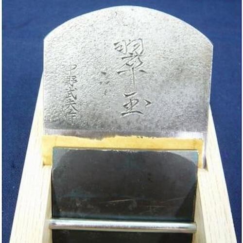 Nakano Takeo Kanna Japanese Smoothing Hand Plane 70mm Suigyoku Unused