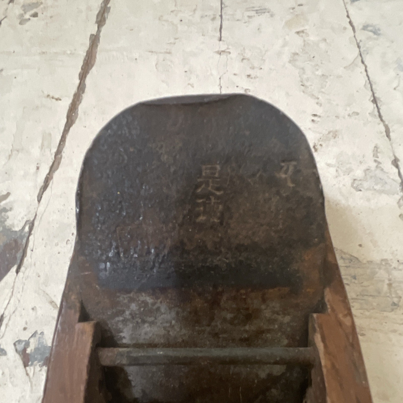 Vintage Japanese Kanna Hand Plane Signed Koretoku 是徳 11″ Block Woodworking Tool