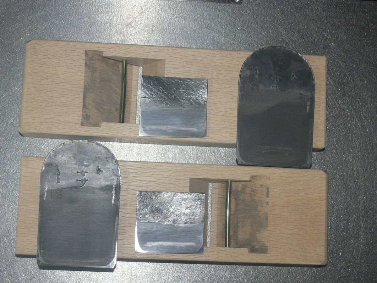 Genju Funahiro Yuji Gen-un & Genmyo Japanese Hand Plane 70mm Set of 2 Unused