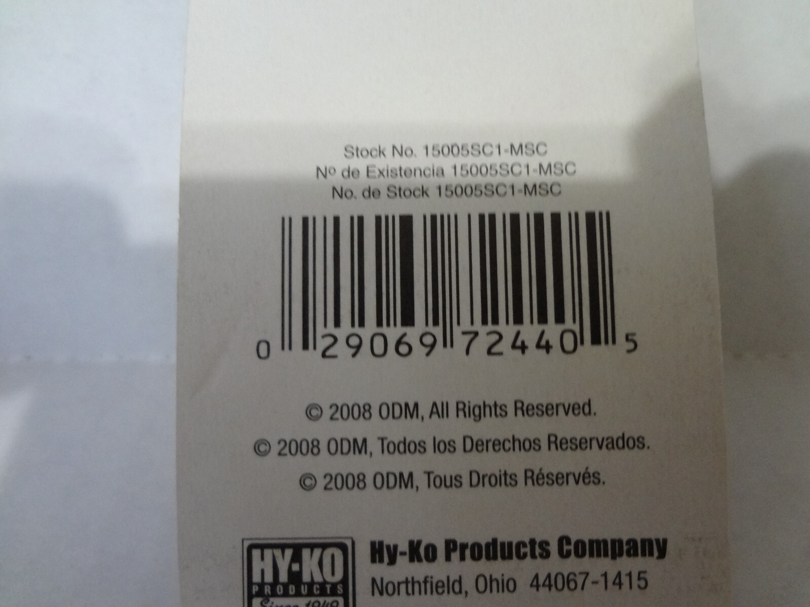 Hy-Ko Products Company House Key Blank SC1 (Qty 1)