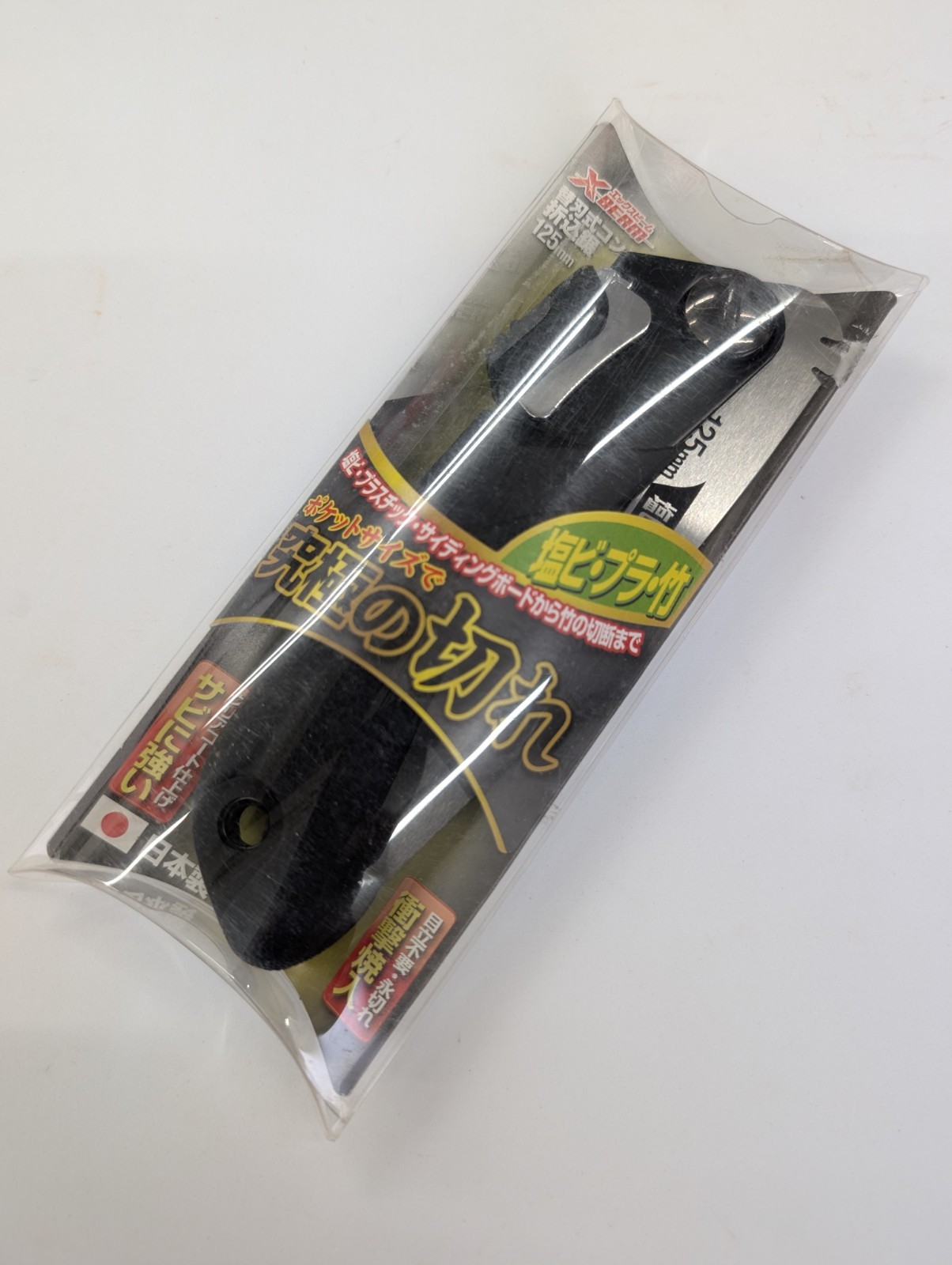 Japanese Compact Folding Pull Saw 125mm Carpentry Tool Japan