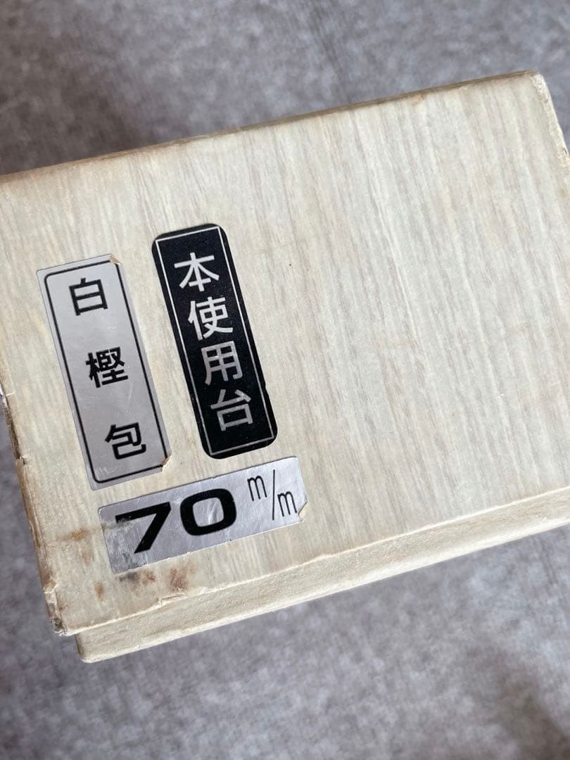 Tsunesaburo Japanese Kanna Hand Plane 70 mm Sunpachi Woodworking Tool