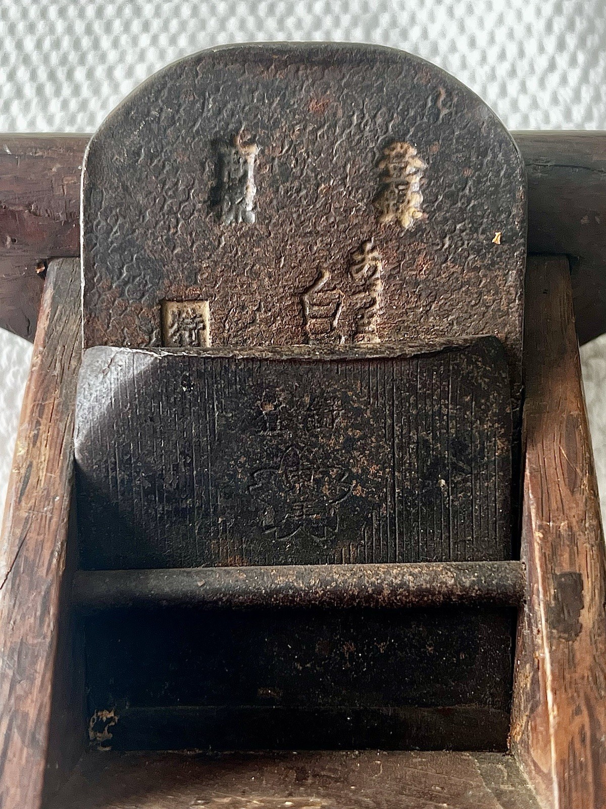 ANTIQUE Japanese Hand Plane / Kanna – Traditional Woodworking Smoothing Tool
