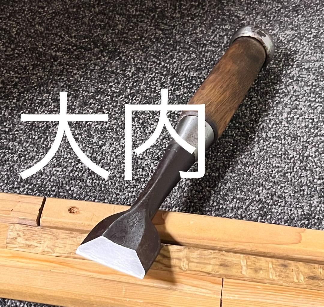Japanese Chisel Oire Nomi 42mm Woodworking Tool Ouchi
