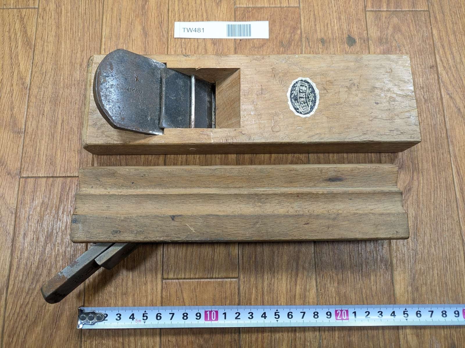 Japanese vintage Plane Carpentry Tool Kanna SET Signed from Japan 15.58mm TW481