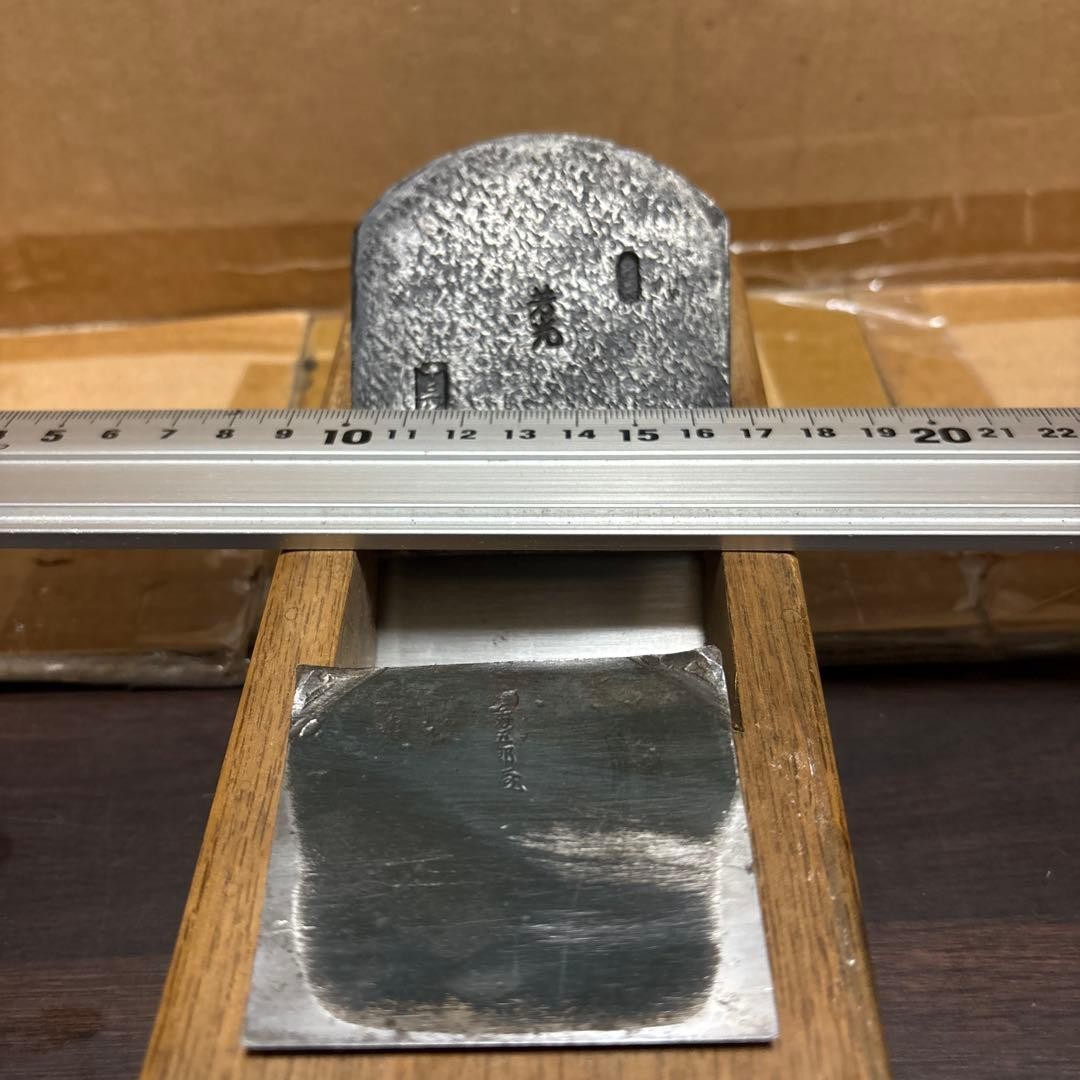 Japanese Plane Kanna 65mm 2.56in Yoshimitsu 3rd Gen Carpenter Tool