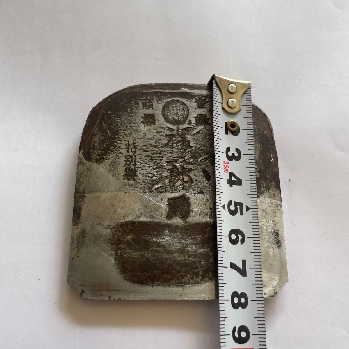 Fukusaburo Jun Tamahagane Japanese Kanna Plane Blade Woodworking Tool Japan