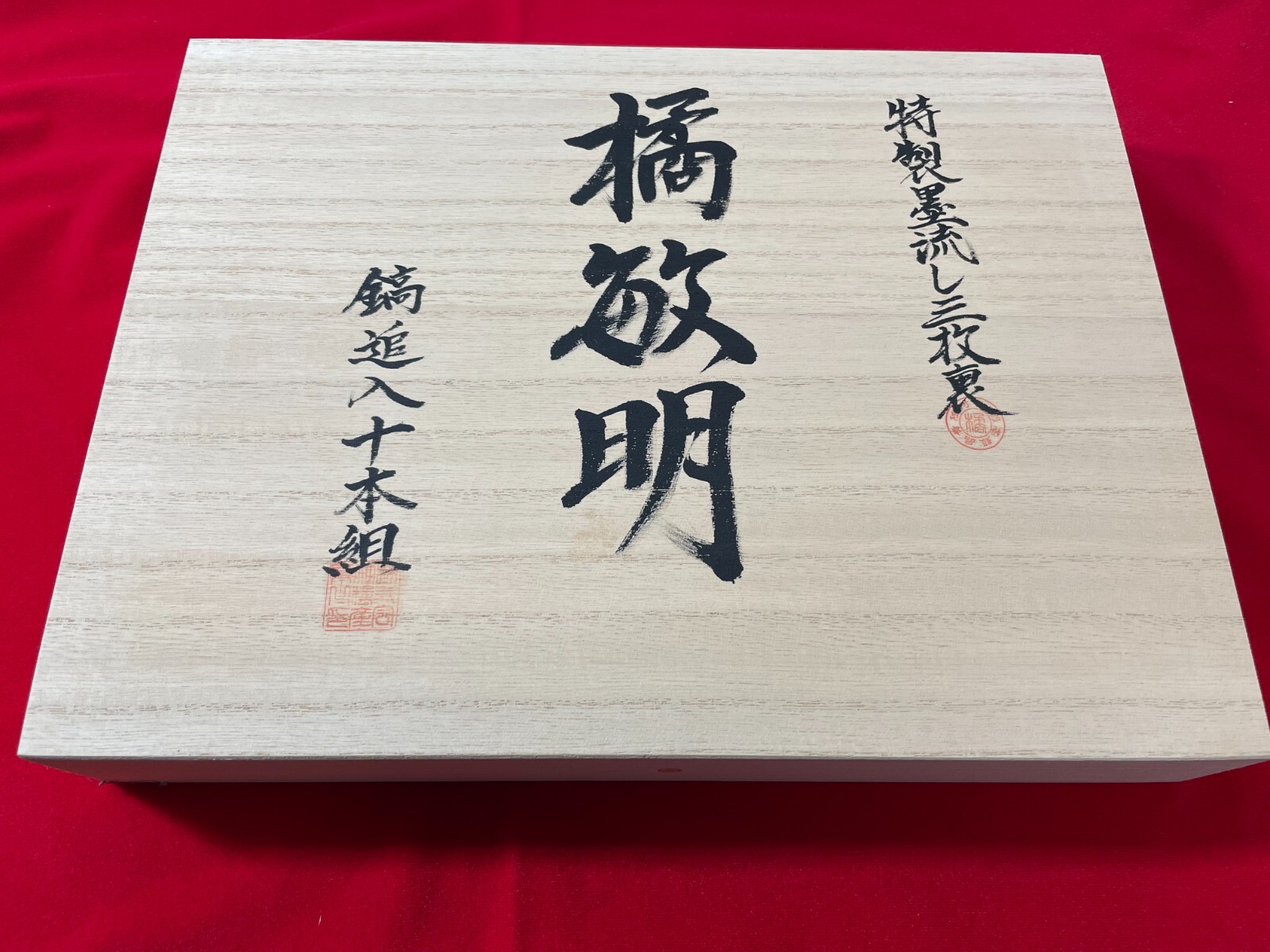 Japanese chisel dovetail chise Shinogi nomi l Mokume 10Set Woodworking