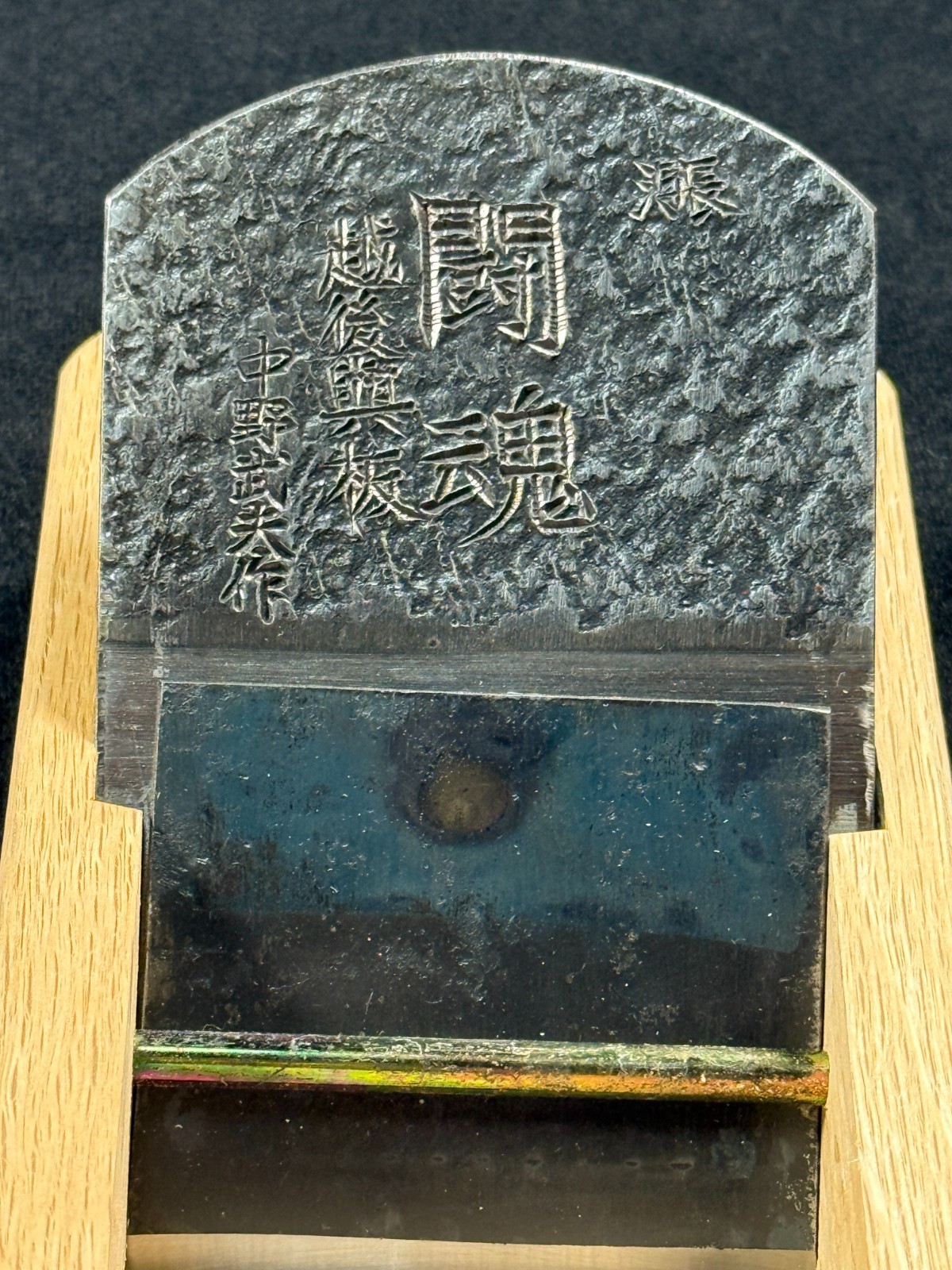 Japanese Kanna TOKON 70mm Takeo Nakano Blue Steel NOS Echigo Yoita Plane
