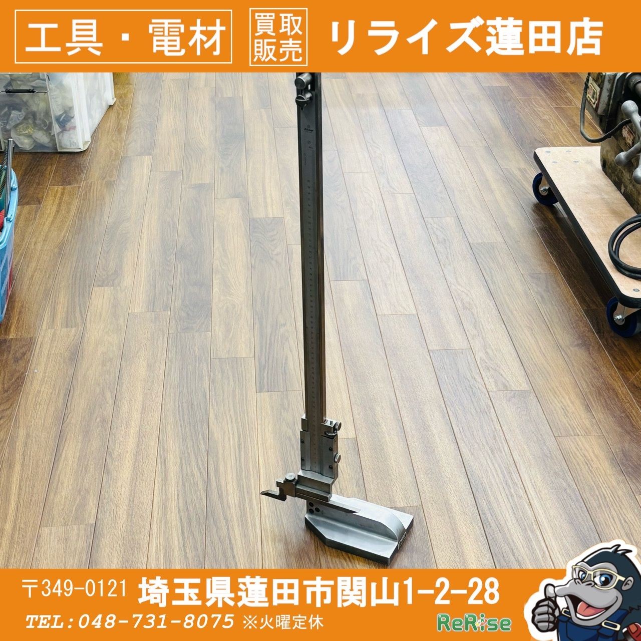 Mitutoyo 600Mm Height Gauge Used Hasuda Store