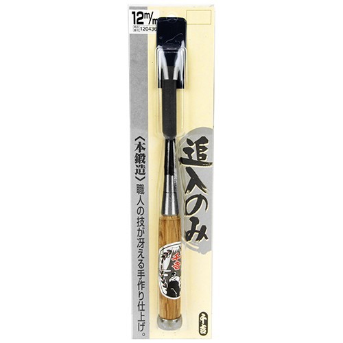 SENKICHI/Silver 12MM Japanese Long Chisel OIKOMI NOMI Real Forging Made in Japan