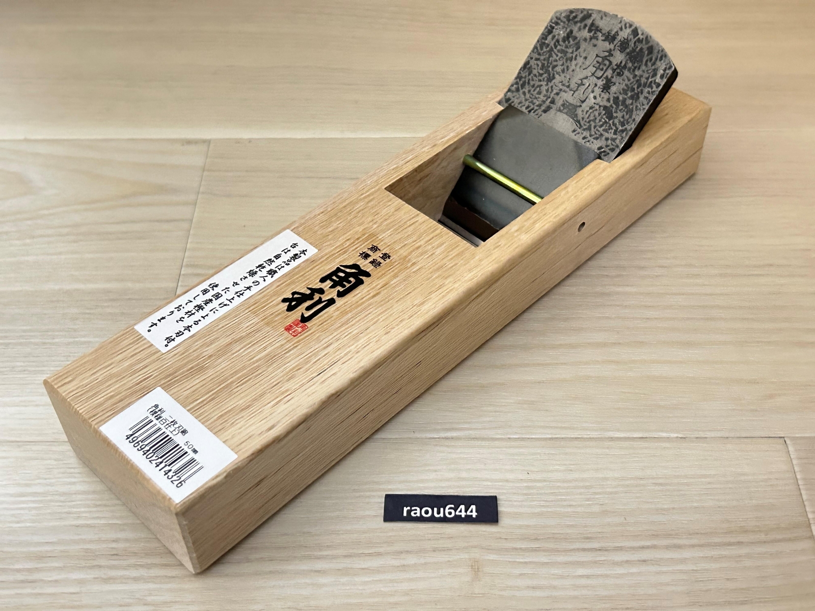 KAKURI 50mm KANNA Japanese Wood Block Plane Carpenter’s Tool Double Edge DIY