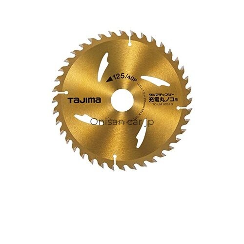 NEW Tajima TC-JM12540 Cordless Circular Saw with Tip Saw 125mm x 40 PinsJP