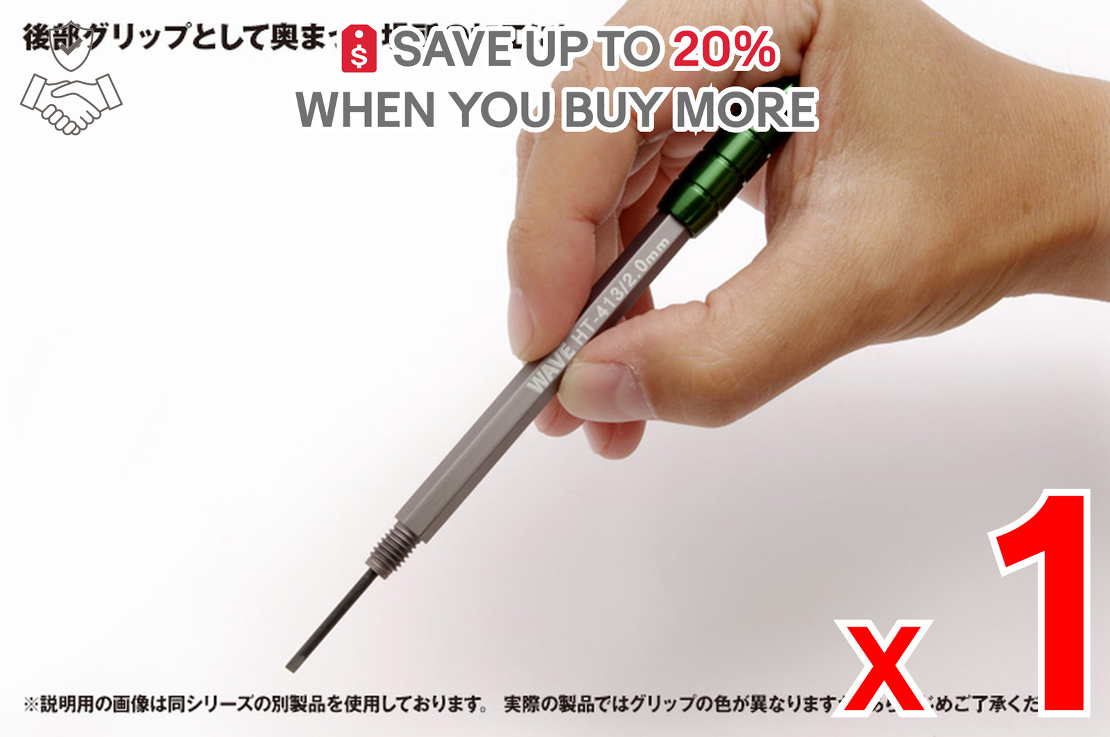 US ONLY x1 Wave HT-414 HG Narrow Wood Carving Chisel Flat 2.4mm