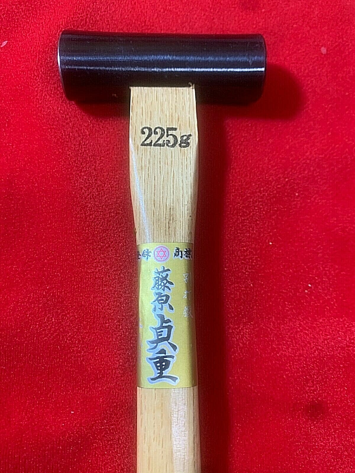 Japanese Hammer Fujiwara Sadashige 225g Carpentry tool