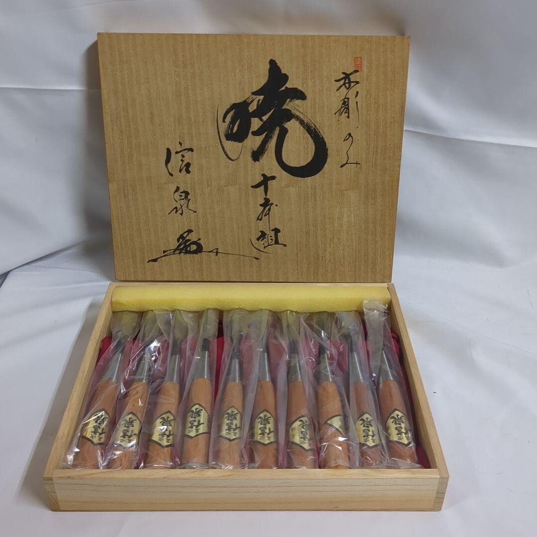 Chisel Nomi Shinku Nobumoto Akatsuki Set of 10 Japan