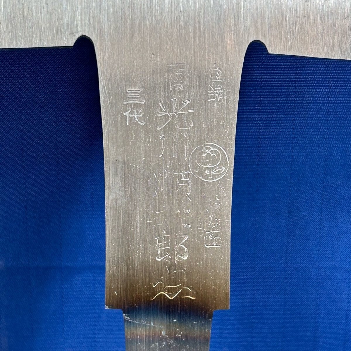 Mitsukawa Juntaro Japanese Saw Double Edged Dotsuki 290mm No Handle
