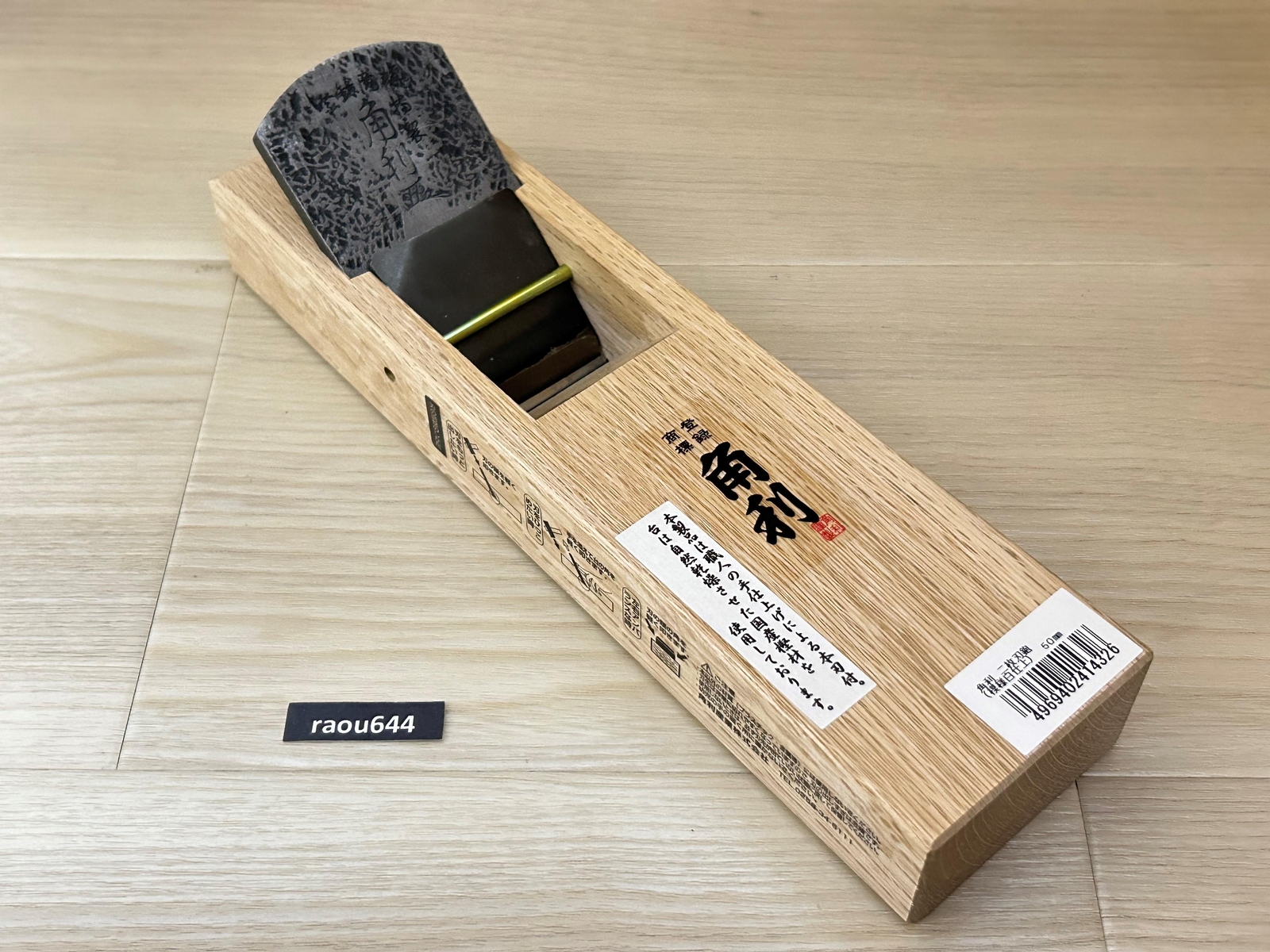 KAKURI 50mm KANNA Japanese Wood Block Plane Carpenter’s Tool Double Edge DIY